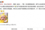 娱乐大爆料独家吃瓜微博,独家揭秘！娱乐大爆料微博带你领略娱乐圈幕后风云