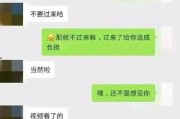 吃瓜娱乐圈聊天记录