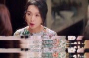 张奕娱乐圈吃瓜是真的吗